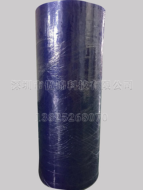 0.04mm深藍(lán)色PET低粘硅膠帶AJ040DP